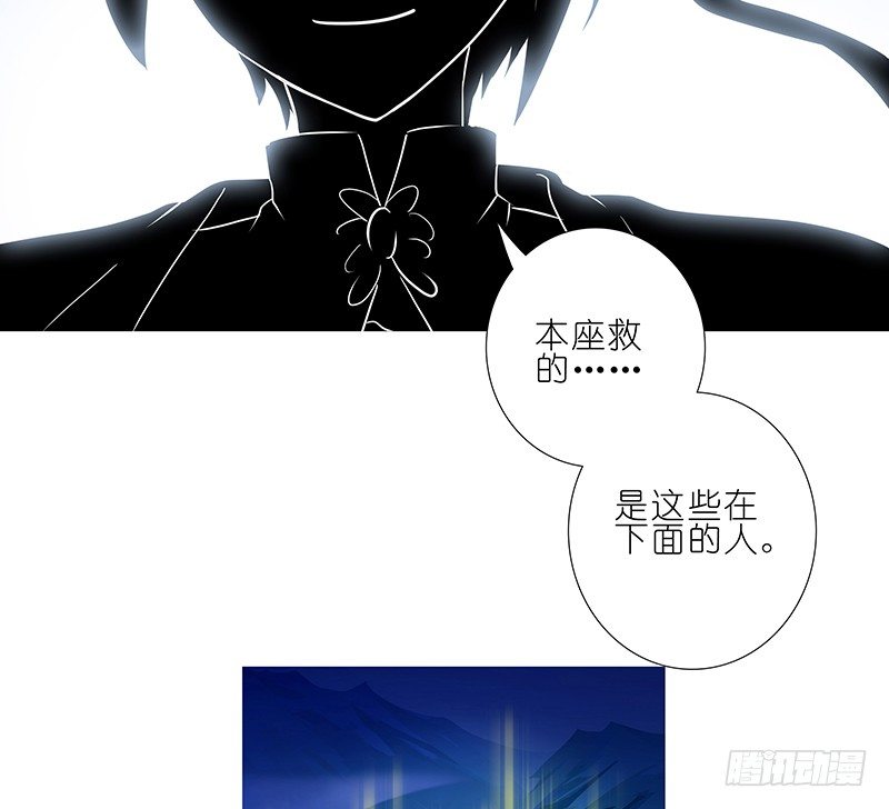 我家大师兄脑子有坑韩漫全集-第252坑 注定失败无删减无遮挡章节图片 