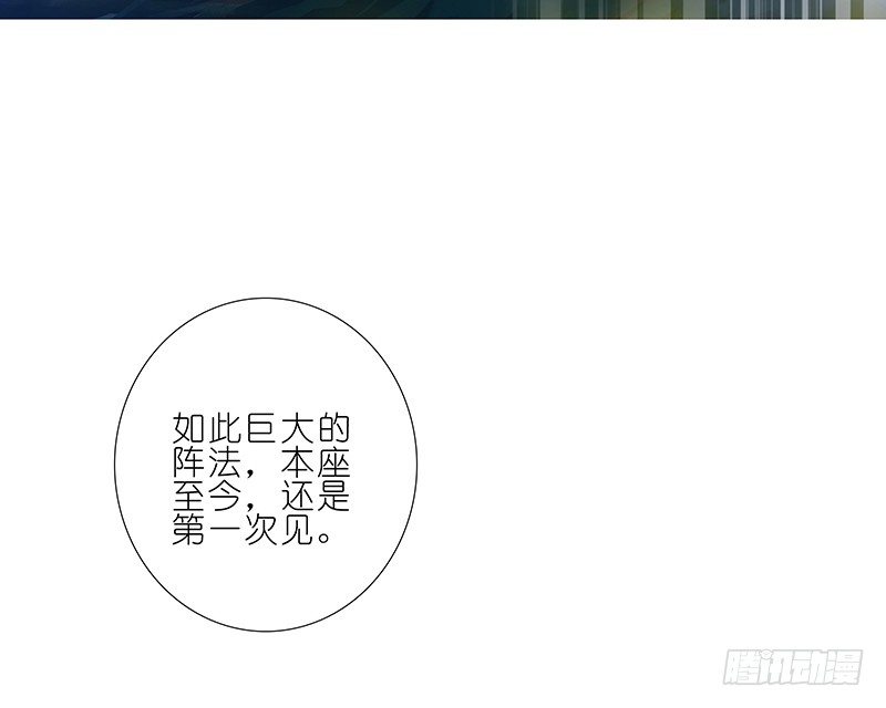 我家大师兄脑子有坑韩漫全集-第252坑 注定失败无删减无遮挡章节图片 