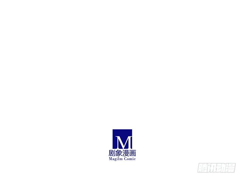 我家大师兄脑子有坑韩漫全集-第252坑 注定失败无删减无遮挡章节图片 