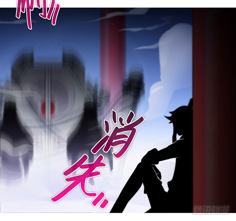 我家大师兄脑子有坑韩漫全集-第252坑 注定失败无删减无遮挡章节图片 