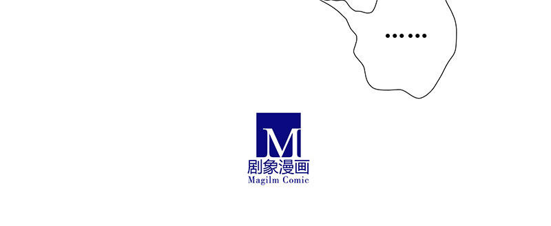 我家大师兄脑子有坑韩漫全集-第253坑 马赛克无删减无遮挡章节图片 