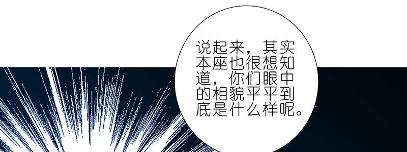 我家大师兄脑子有坑韩漫全集-第253坑 马赛克无删减无遮挡章节图片 