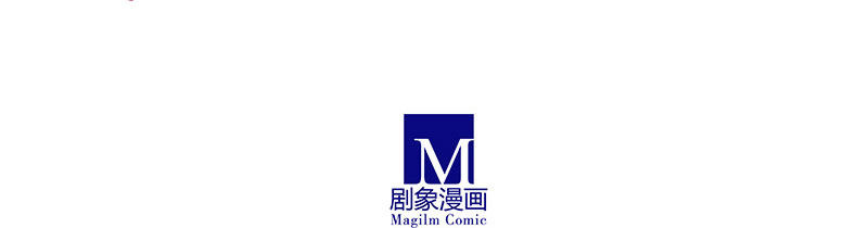 我家大师兄脑子有坑韩漫全集-第253坑 马赛克无删减无遮挡章节图片 