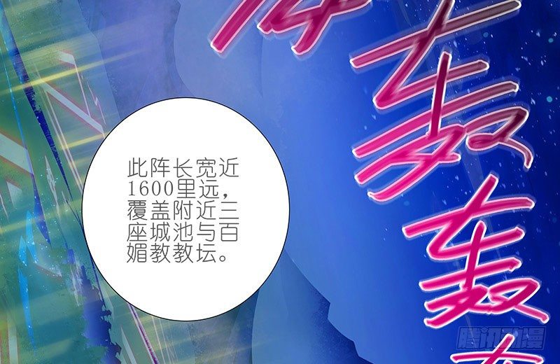 我家大师兄脑子有坑韩漫全集-第253坑 马赛克无删减无遮挡章节图片 