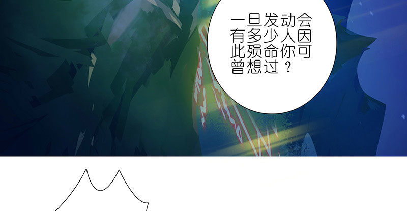 我家大师兄脑子有坑韩漫全集-第253坑 马赛克无删减无遮挡章节图片 