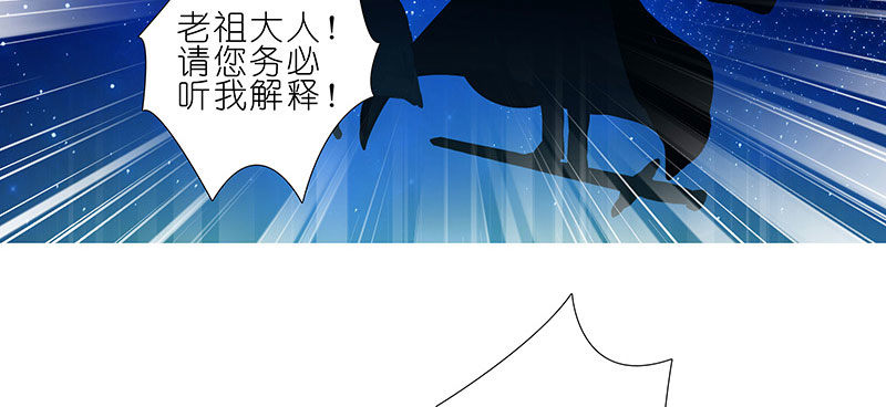 我家大师兄脑子有坑韩漫全集-第253坑 马赛克无删减无遮挡章节图片 