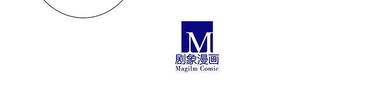 我家大师兄脑子有坑韩漫全集-第255坑 果然是你无删减无遮挡章节图片 
