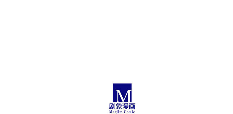我家大师兄脑子有坑韩漫全集-第255坑 果然是你无删减无遮挡章节图片 
