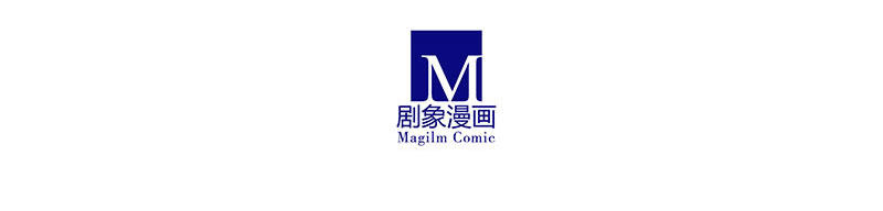 我家大师兄脑子有坑韩漫全集-第256坑 闹别扭无删减无遮挡章节图片 