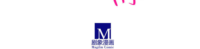 我家大师兄脑子有坑韩漫全集-第256坑 闹别扭无删减无遮挡章节图片 