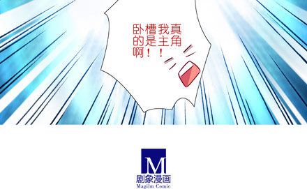我家大师兄脑子有坑韩漫全集-第26坑 少年，修魔吗？无删减无遮挡章节图片 
