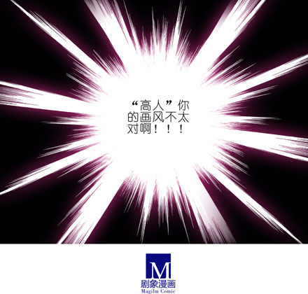 我家大师兄脑子有坑韩漫全集-第26坑 少年，修魔吗？无删减无遮挡章节图片 