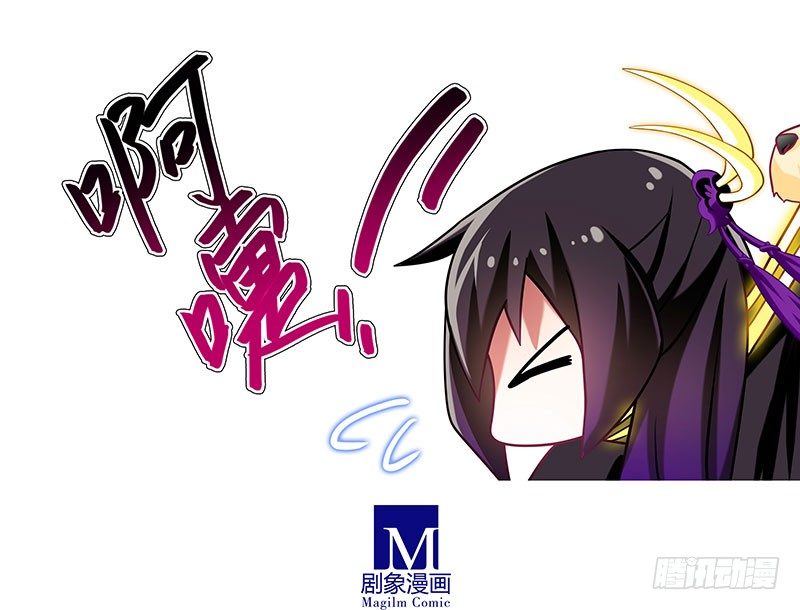 我家大师兄脑子有坑韩漫全集-第262坑 错误无删减无遮挡章节图片 