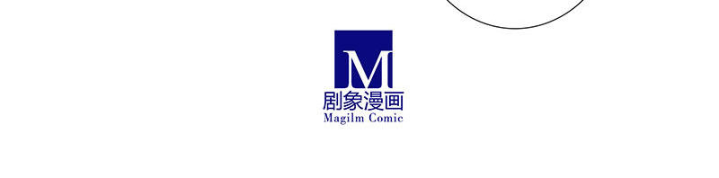 我家大师兄脑子有坑韩漫全集-第266坑 关系无删减无遮挡章节图片 