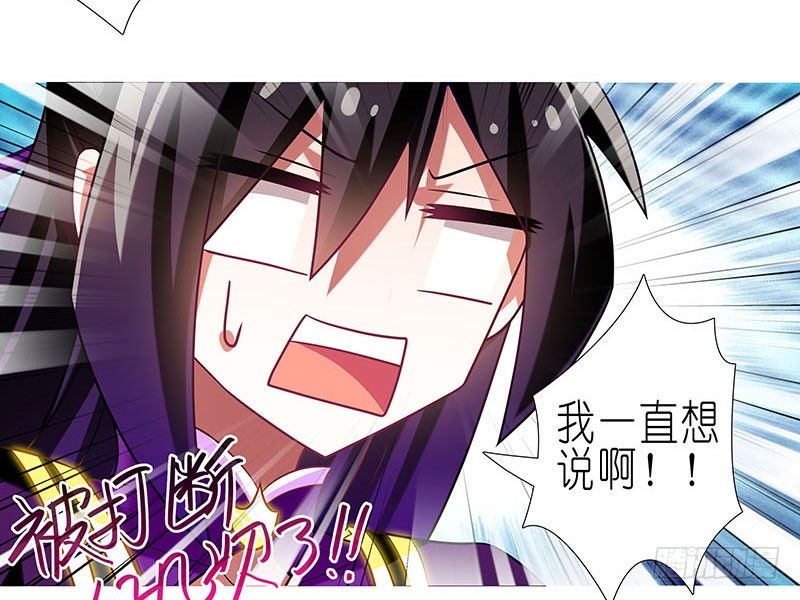 我家大师兄脑子有坑韩漫全集-第266坑 关系无删减无遮挡章节图片 