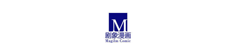 我家大师兄脑子有坑韩漫全集-第266坑 关系无删减无遮挡章节图片 