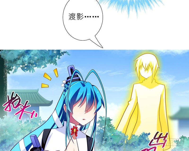 我家大师兄脑子有坑韩漫全集-第268坑 反射弧无删减无遮挡章节图片 