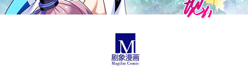 我家大师兄脑子有坑韩漫全集-第268坑 反射弧无删减无遮挡章节图片 
