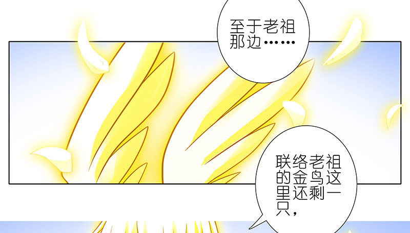 我家大师兄脑子有坑韩漫全集-第268坑 反射弧无删减无遮挡章节图片 