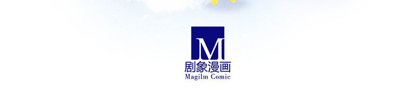 我家大师兄脑子有坑韩漫全集-第268坑 反射弧无删减无遮挡章节图片 