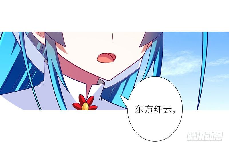 我家大师兄脑子有坑韩漫全集-第268坑 反射弧无删减无遮挡章节图片 