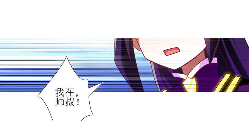 我家大师兄脑子有坑韩漫全集-第268坑 反射弧无删减无遮挡章节图片 