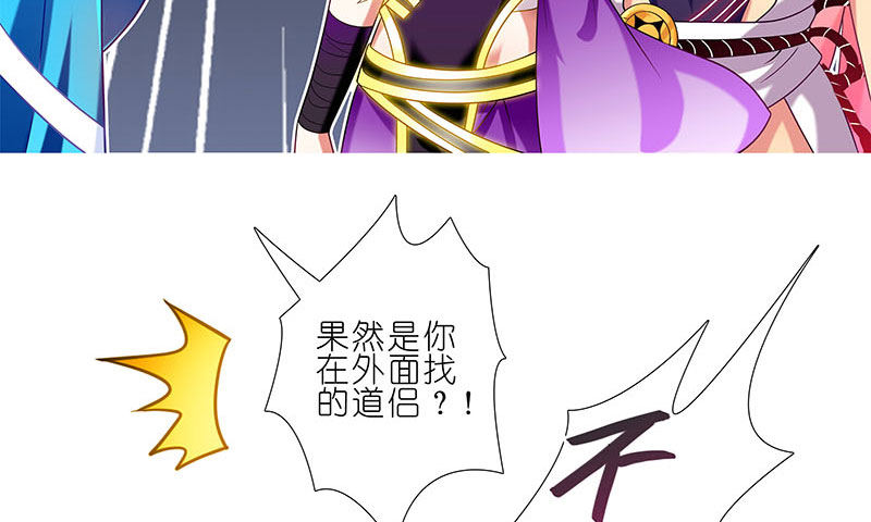 我家大师兄脑子有坑韩漫全集-第268坑 反射弧无删减无遮挡章节图片 