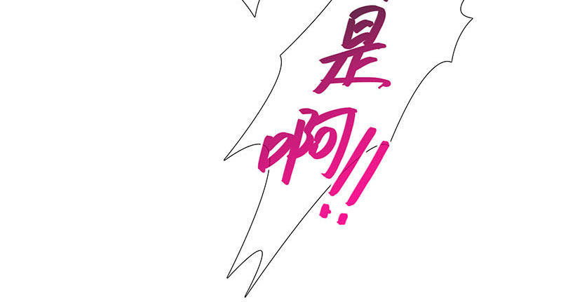我家大师兄脑子有坑韩漫全集-第268坑 反射弧无删减无遮挡章节图片 