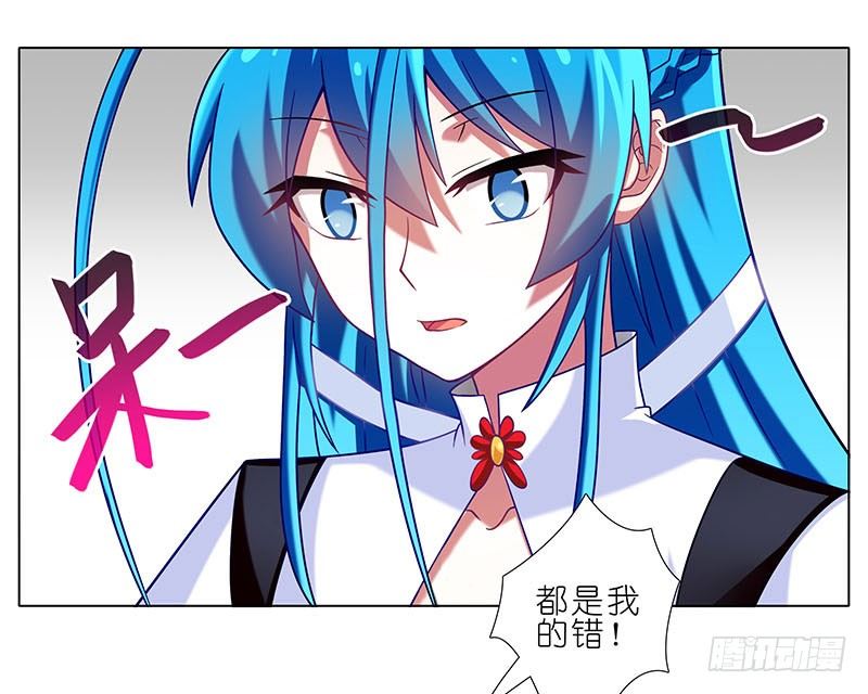 我家大师兄脑子有坑韩漫全集-第268坑 反射弧无删减无遮挡章节图片 