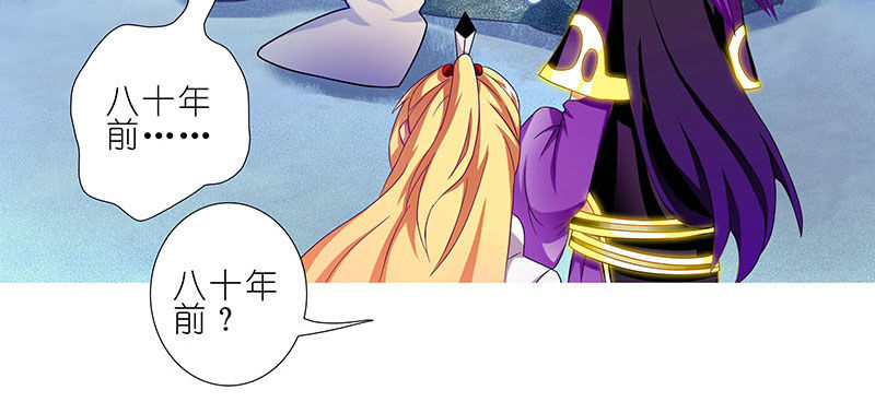我家大师兄脑子有坑韩漫全集-第268坑 反射弧无删减无遮挡章节图片 
