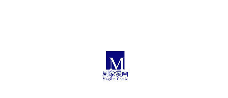 我家大师兄脑子有坑韩漫全集-第269坑 龙阳之好无删减无遮挡章节图片 