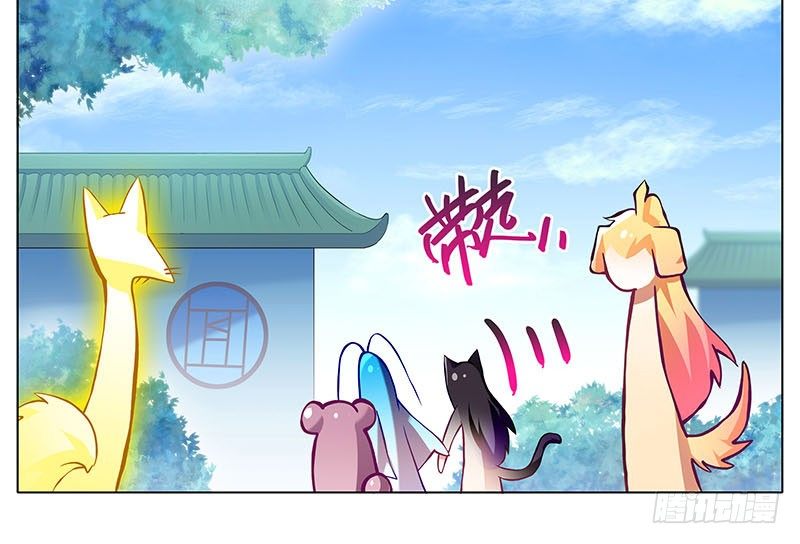 我家大师兄脑子有坑韩漫全集-第269坑 龙阳之好无删减无遮挡章节图片 