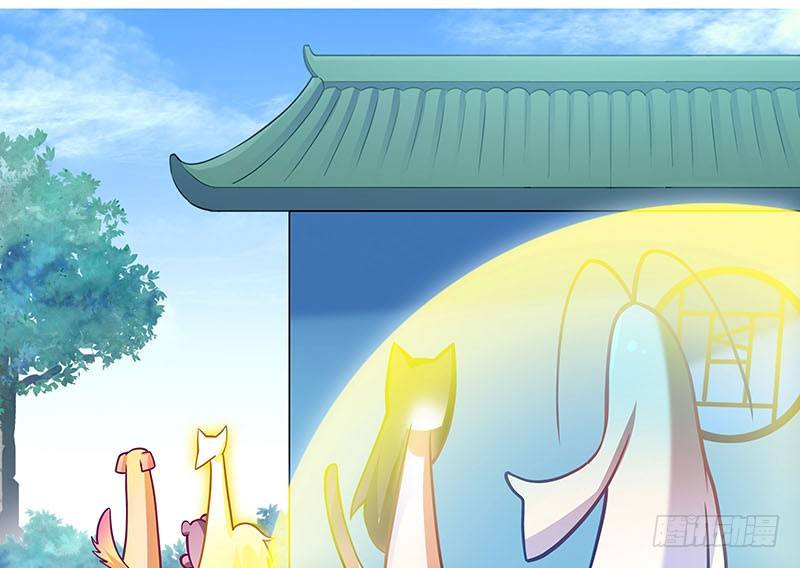 我家大师兄脑子有坑韩漫全集-第269坑 龙阳之好无删减无遮挡章节图片 