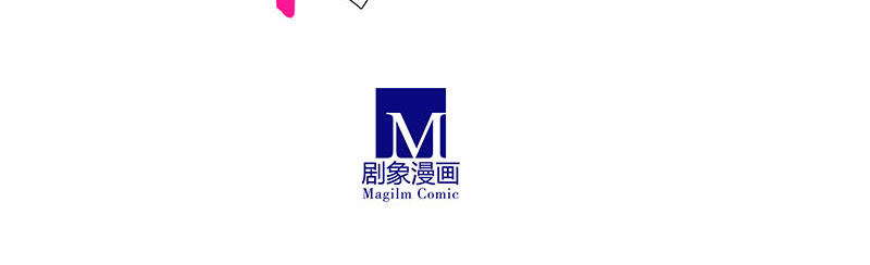 我家大师兄脑子有坑韩漫全集-第269坑 龙阳之好无删减无遮挡章节图片 