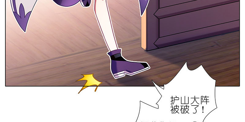 我家大师兄脑子有坑韩漫全集-第274坑 时辰未到无删减无遮挡章节图片 