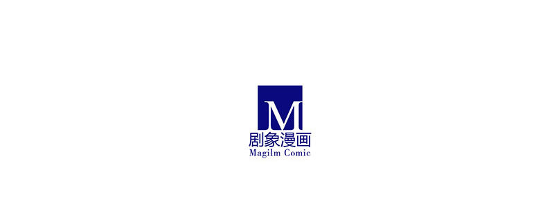 我家大师兄脑子有坑韩漫全集-第274坑 时辰未到无删减无遮挡章节图片 
