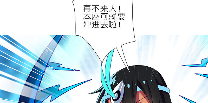 我家大师兄脑子有坑韩漫全集-第274坑 时辰未到无删减无遮挡章节图片 