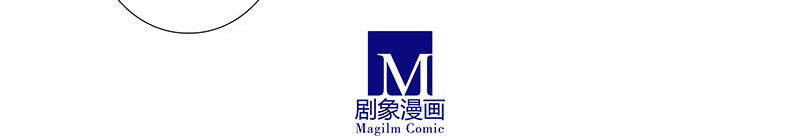我家大师兄脑子有坑韩漫全集-第274坑 时辰未到无删减无遮挡章节图片 