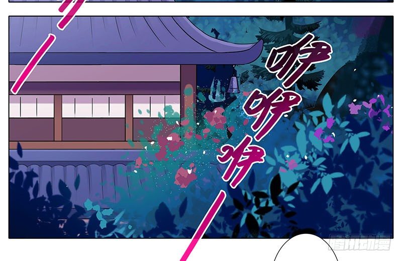 我家大师兄脑子有坑韩漫全集-第274坑 时辰未到无删减无遮挡章节图片 