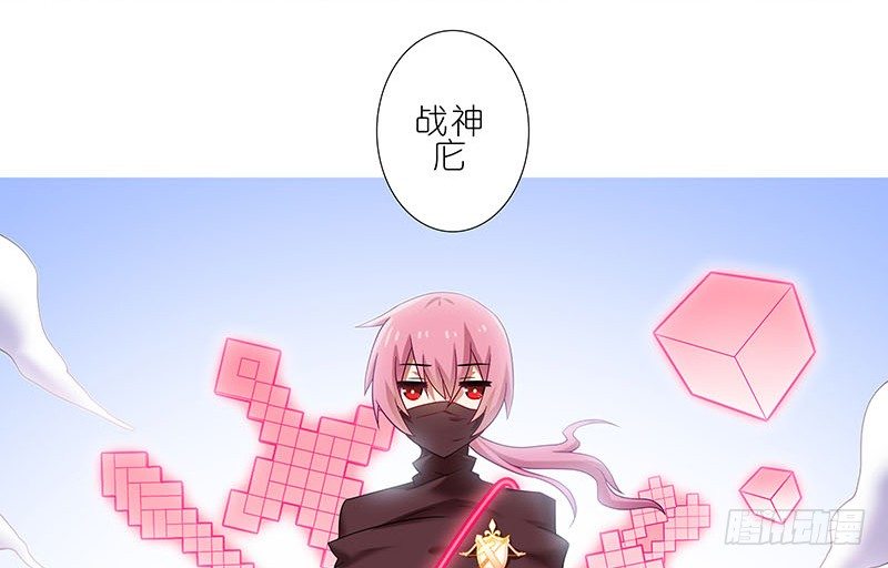 我家大师兄脑子有坑韩漫全集-第274坑 时辰未到无删减无遮挡章节图片 