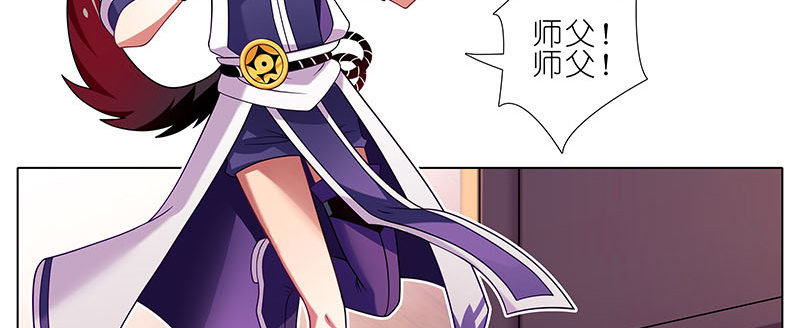 我家大师兄脑子有坑韩漫全集-第274坑 时辰未到无删减无遮挡章节图片 