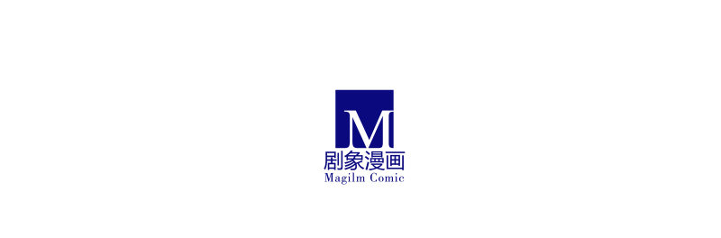 我家大师兄脑子有坑韩漫全集-第275坑 小角色无删减无遮挡章节图片 