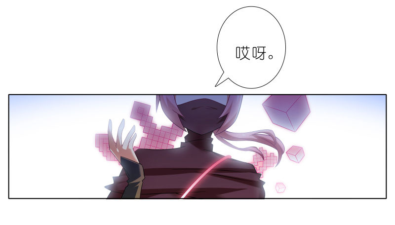 我家大师兄脑子有坑韩漫全集-第275坑 小角色无删减无遮挡章节图片 