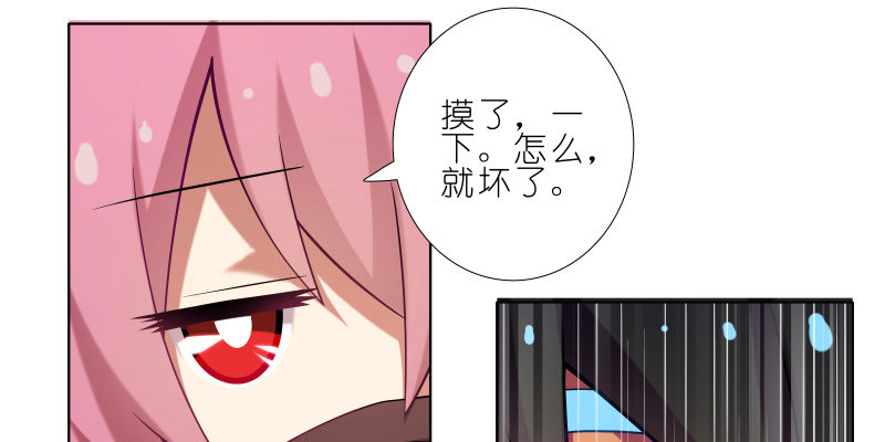 我家大师兄脑子有坑韩漫全集-第275坑 小角色无删减无遮挡章节图片 