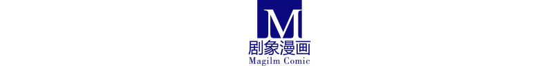 我家大师兄脑子有坑韩漫全集-第275坑 小角色无删减无遮挡章节图片 