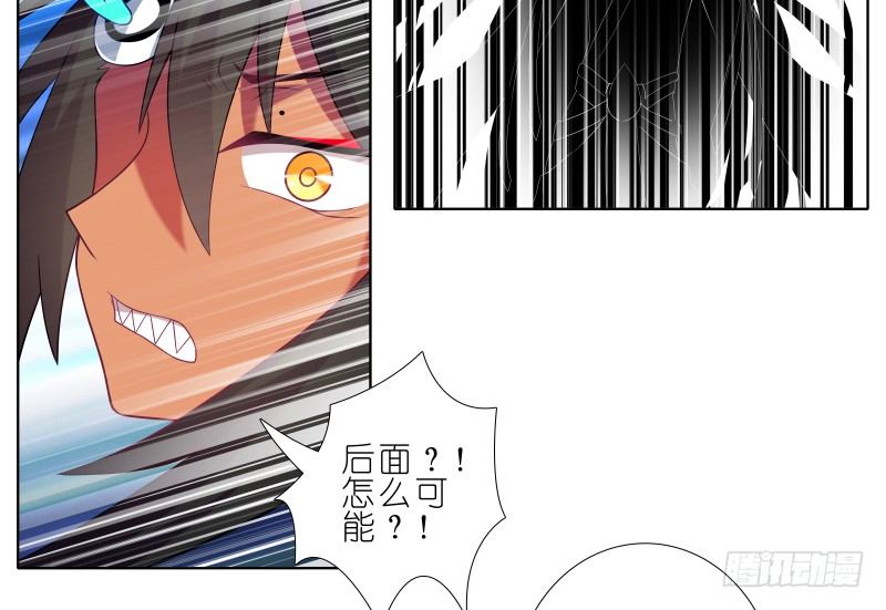 我家大师兄脑子有坑韩漫全集-第275坑 小角色无删减无遮挡章节图片 