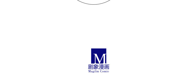 我家大师兄脑子有坑韩漫全集-第275坑 小角色无删减无遮挡章节图片 