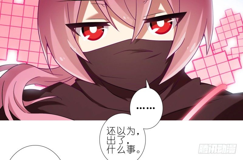 我家大师兄脑子有坑韩漫全集-第275坑 小角色无删减无遮挡章节图片 