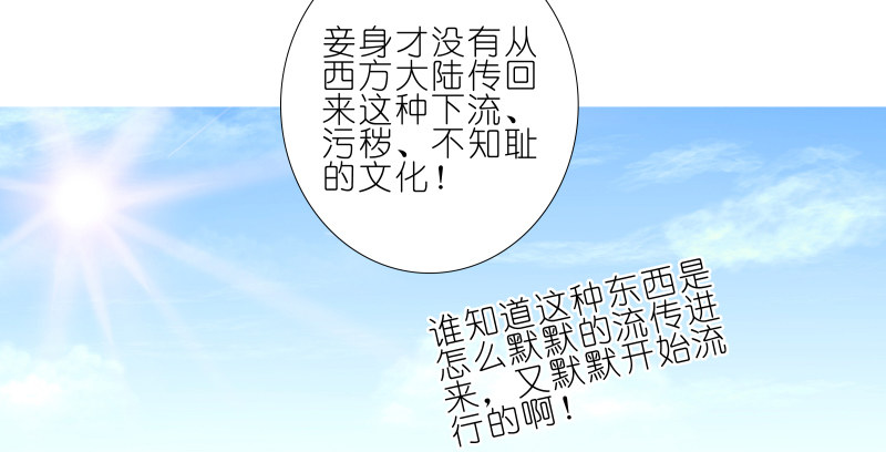 我家大师兄脑子有坑韩漫全集-第276坑 斗嘴无删减无遮挡章节图片 