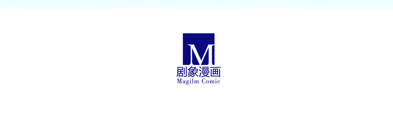 我家大师兄脑子有坑韩漫全集-第276坑 斗嘴无删减无遮挡章节图片 